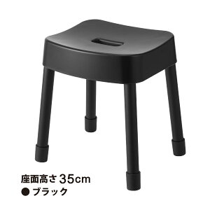 ミスト MIST 山崎実業 / マグネット 風呂イス 【送料無料】/風呂 椅子 ふろいす バス チェア マグネット 壁面 収納 浮かせる