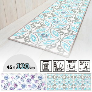 y݌ɏzLb`}bg 120cm / Lb` 䏊 CeA }bg   IV ~ ɂ H ې 􂦂 