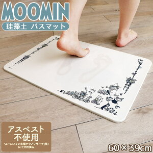 [~ ]y oX}bg Ԕ / yz / ]y oX}bg z  R L sv MOOMIN g~C XitL  AXxXgsgp 