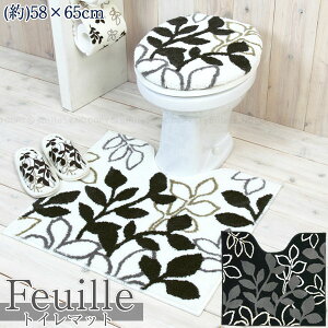 tB[ gC}bg 58×65cm / gCp}bg t@ubN  }bg gC  􂦂 ې  ׂ~ VbN Feuille