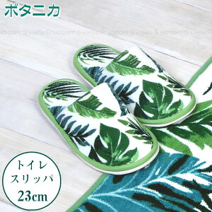 {^jJ gCXbp / {^jJ gC Xbp 23cm t@ubN  􂦂 ې  {^jJ A O[