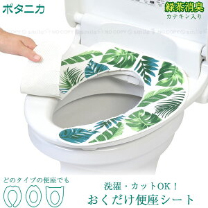 {^jJ ֍V[g / yʗX֑z / gC z {^jJ ֍V[g xUV[g ֍Jo[ g[^ O^ U^ JbgOK ΒL JeL  􂦂 