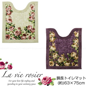 gCp}bg t@ubN / B[WF gC}bg 75cm×63cm /y|Cg {z