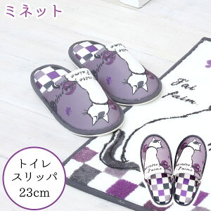 ~lbg gCXbp / ~lbg gC Xbp 23cm t[TCY t@ubN  􂦂 ې  _ p[v  lR L fB[X 킢