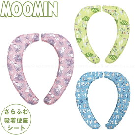 ムーミン さらふわ便座クッション / トイレ MOOMIN トイレ クッション 吸着シート 便座シート 便座カバー ベンザ ファブリック カバー シート 貼る 洗える ふんわり やわらか 厚手 U型 O型 洗浄暖房型 繰り返し使える かわいい おしゃれ