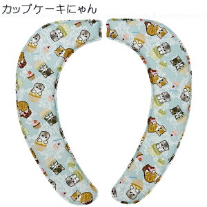 mofusand ӂ֍NbV / tTh gC NbV zV[g ֍V[g Jo[ O^ U^ g[^ p 􂦂  _炩 炳 ӂӂ 肪ǂ 킢 L