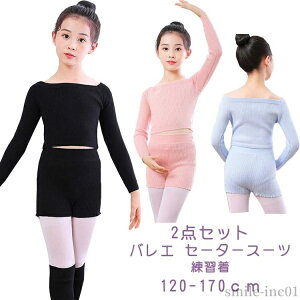 �y���������z�Z�[�^�[�ƃV���[�c�X�[�c �_���X�� ���K�� �j�b�g�V���[�c �o���G���K �H�~ �_���X�p �����炢�� �X�e�[�W�ߑ�