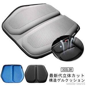 yzzc  fXN[N V[gNbV u₩  NbV 47×46×2.5cm ^ѕ֗