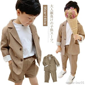 yz120cm 130cm 100cm 110cm {Q 90cm \ ߋ p[eB[ ΂ ܎O  Ǝ