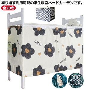 yzՌJ[e q ƒp QxbhJ[e  Ԏd؂ 2ixbhp ډB Ԏd؂J[e 120 150