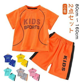 【送料無料】ルー ジュニア パジャマ 半袖tシャツ 女の子 男の子 子供服 セットアップ 涼しい 吸汗速乾 上下セット ハーフパンツ 半袖 キッズ
