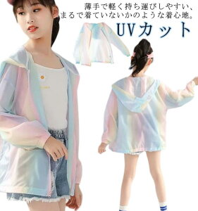 yzj Ă~ Ђ p[J[  ̎q y bVK[h UVJbg UVJbg UPF50+ ڐG⊴  WbvAbv