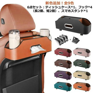 yzeBbVz ԍ 6_Zbg {g[  @\ eBbV{bNX ݂艺 ԗpeBbVP[X eBbVP[X 