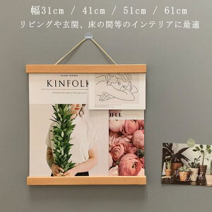 �y���������z�E �|�X�^�[�n���K�[ ���� �_ ���� �^�y�X�g���[ 30 40 50 60 �� ���� �_ �^�y�X�g���[ 40cm 30cm 60cm 50cm �}�O�l�b�g �� �ؐ�