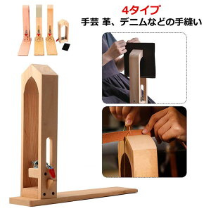 �y���������z�v�A�f�j���Ȃǂ̎�D ��| �X�e�b�`���O�c���[ �ؐ� �j���[�W�[�����h ���� ���U�[�N���t�g �\�[�C���O�z�[�X ���[�V���O�|�j�[