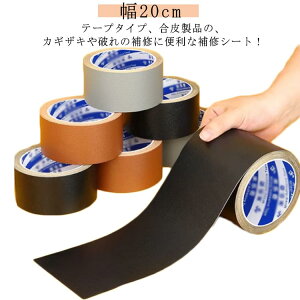 yzV[g oCN Ce[v  \郌U[   C 20cm  e[v C j V[g V[g j C ֎q v