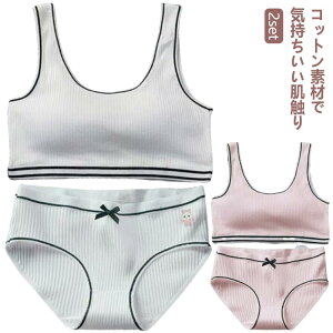 yz̎q w 2set 2_Zbg ㉺ Zbg q  WjA WjAu uW[ fB[X K[Y u pc u