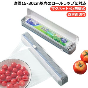 yza15-30cm A~zCP[X Lb` NbLOV[g bvJbg Jb^[ Jb^[t bvP[X bvJb^[