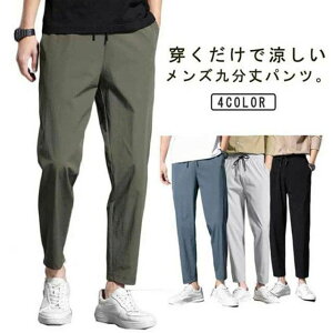 �y���������z�p���c �㕪�� �X�|�[�c�E�F�A ���� �傫���T�C�Y �{�g���X �ڐG�⊴ ���r ������ �����O�p���c ������ �J�W���A�� ���n �V���v