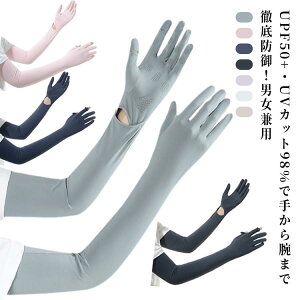 yzڐG O΍ UVJbg98 rJo[ A[X[u jZbNX ACXVN UPF50+  fB[X Y 2Zbg