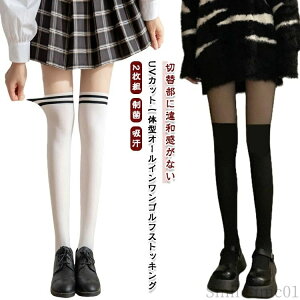 yz O΍ UVJbg X|[cp XgbLO St fjX OJbg fB[X StEFA I[C 2g