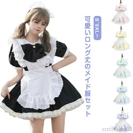 【送料無料】セクシー ハロウィンコスプレ アリス風 大きいサイズ 可愛い 女性 大人 リボン メイド メイド服 仮装 コスプレ ハロウィン 衣装