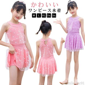 yz V q ̌^Jo[ K[Y  ̎q WjA w v[ `[  `[ LbY ԕ s[X