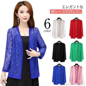 yzw UVJbg [X \ HD [΍ _炩 Ă΂ J[fBK   p[eB[{ 傫TCY