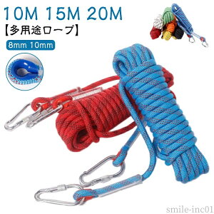 yz@\[v h Jrit UC ړI[v NC~O[v 10mm 8mm NC~O oR AEghA 20m 15m 10m