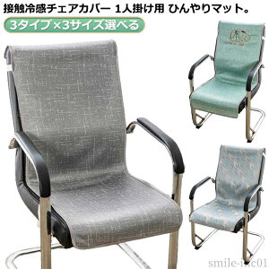 yz􂦂 w ֎qJo[ `FA[Jo[ CXJo[ k w ֎qJo[ ڐG⊴ ⊴~pbh Ђ}bg