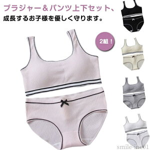 yzWj mC[ { w Vv WjAuW[ X|[cu ㉺Zbg Z Zbg V[c u WjA