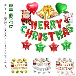 yzDIY ȒP Cxg Christmas Xmas p[eB[ObY NX}Xp[eB[ DZbg t  o[ 