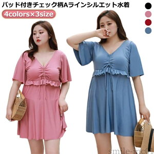 【送料無料】aラインス おしゃれ aラインワンピース フリル袖 Vネック 水着 妊婦 妊婦服 ワンピース マタニティ パッド付き ワンピース 水着