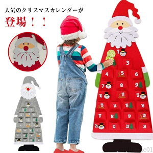 �y���������zde christmas �o�b�O ���َq���� ����t�� �^�y�X�g���[ �N���X�}�X�c���[ ���� �N���X�}�X �Ǌ|�� 24���� �A�h�x���g�J�����_�[