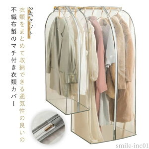 yztH[} X[c jbg _ER[g _EWPbg 2_Zbg ߗގ[ ܂Ƃ߂ N[[bg ݂艺  X[cJo[