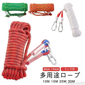 yz@\[v h Jrit 5m/10m/15m/20m/30m oR AEghA UC NC~O [v ړI[v 8mm 10mm