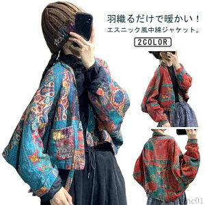 yzR[g WPbg  傫TCY R[g  u] ȃWPbg ~ u] t[hȂ fB[X ȃR[g