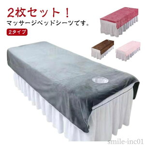 yzG e }bT[W SPA VO V[c }bT[WxbhJo[ 120*200cm 80*200cm ċzt/Ȃ 2^Cv xbhV[c