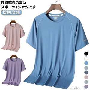 yzSt g[jOEFA jOEFA TVc hC X|[cEFA Ђ  Vc ڐG⊴ fB[X Y