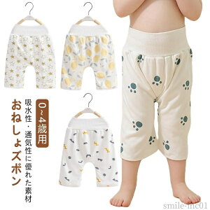 yzg[jOp pW} K[h RȂ ~ j̎q ̎q qǂ xr[ LbY Pbg pc h ۈ牀 100% Y{