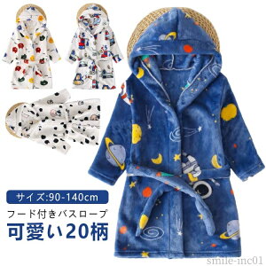 �y���������z16 150 140 130 120 110 100 90 �O�J�� �O���킹 �~ �H �t �t�����l���f�� �p �q�� �p ���̎q �p �j�̎q ���� �t�[�h�t�� �L�b�Y