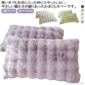 yzP tl ӂƂѕz  Ƃӂ 킢 ѕz y ۉ ~ H s[Jo[ RR 48×74cm s[P[X