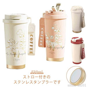 yz 闖 e 530ml @r }O{g R[q[^u[ Xg[t  3way Wt Xg[t^u[ 