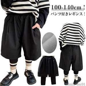 yzj ̎q ^Cc 140cm 130cm 120cm 110cm 100cm pc q ^Cc MX LbY {gX N MX 7pc