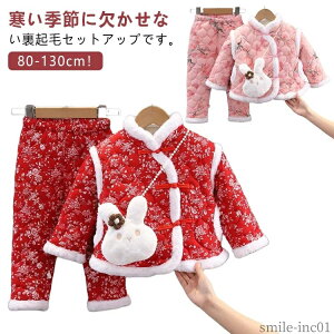 yz؍ h ȃR[g Opc `Ci{^   ȃWPbg  ̎q j̎q {gX gbvX