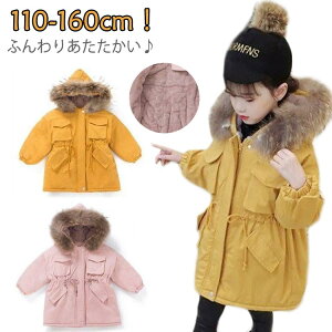 yzj̎q WPbg  JWA AE^[  WPbg N  ȃR[g |A LbY }Eep[J[