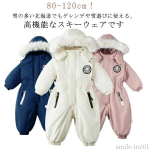yzWv s[X 120cm 110cm 100cm 90cm 80cm t[h H h  ̎q j̎q xr[  Ȃ LbY