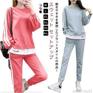 yz 傫 C [EFA XEFbgpc 傫TCY Zbg ㉺  fB[X  W[W ZbgAbv