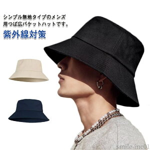 yz ܂肽 Y 傫TCY O΍ AEghA nbg Xq ΍L Vv 傫 oPbgnbg Lbv