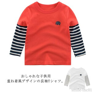 yzL j̎q TVc T 140cm 130cm 110cm OtVc 100cm 120cm  Rbg d˒ gbvX